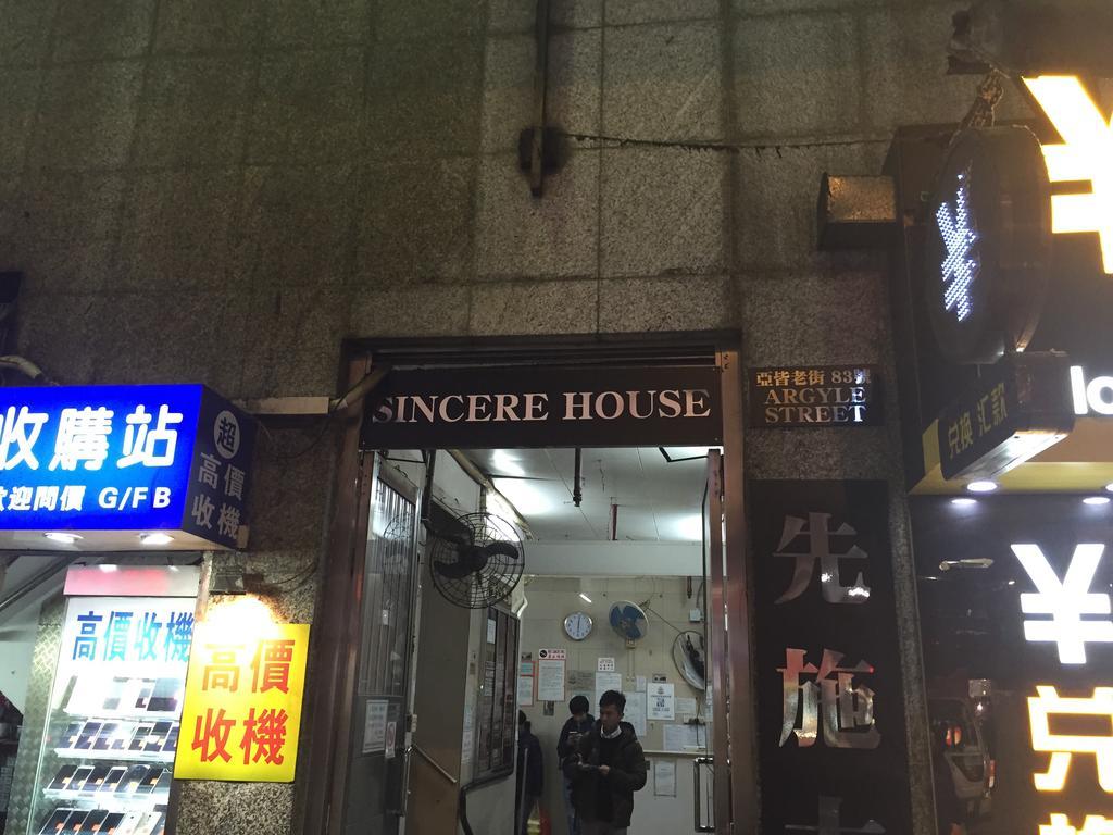 Lam Shan Hostel Hongkong Kültér fotó