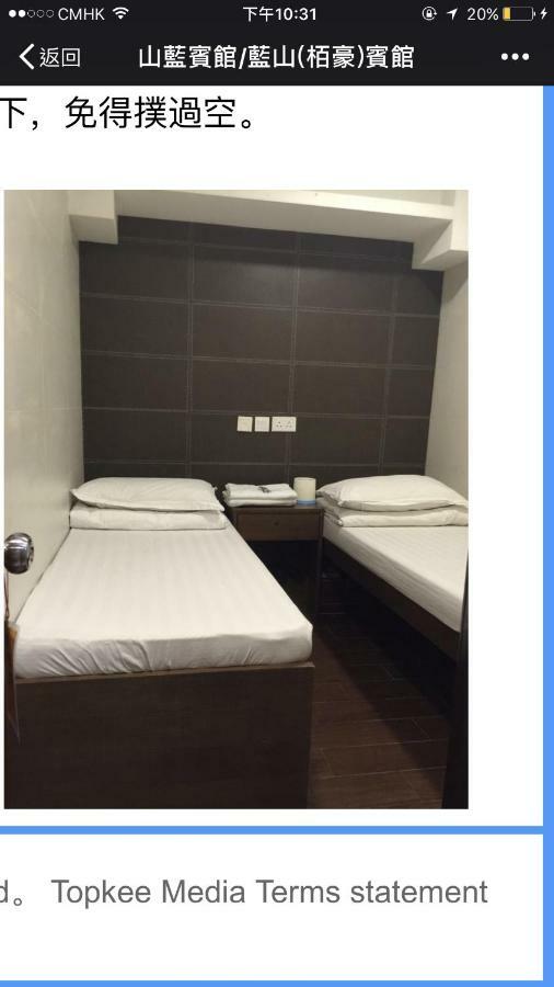 Lam Shan Hostel Hongkong Kültér fotó